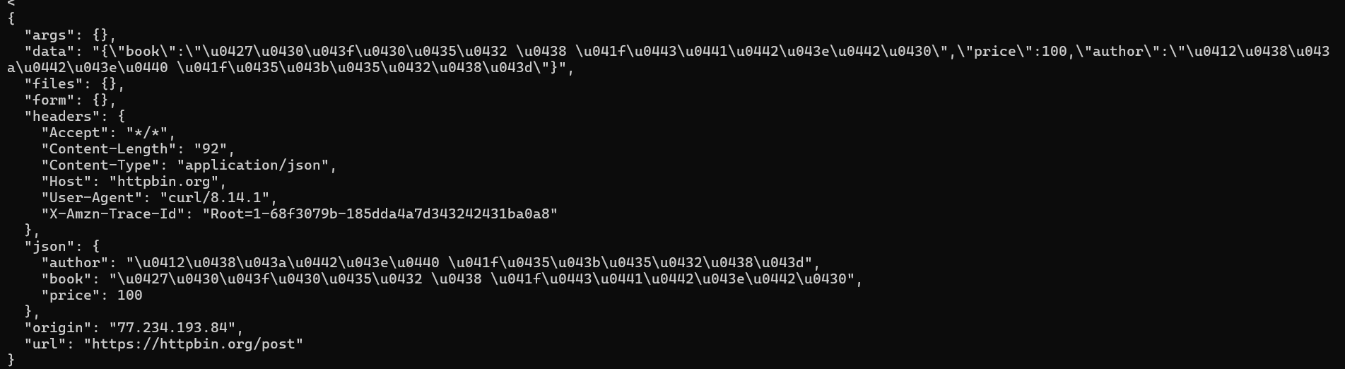 Скриншот выполнения команд в CLI