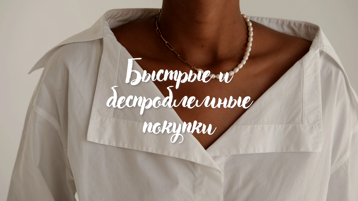 Баннер 2
