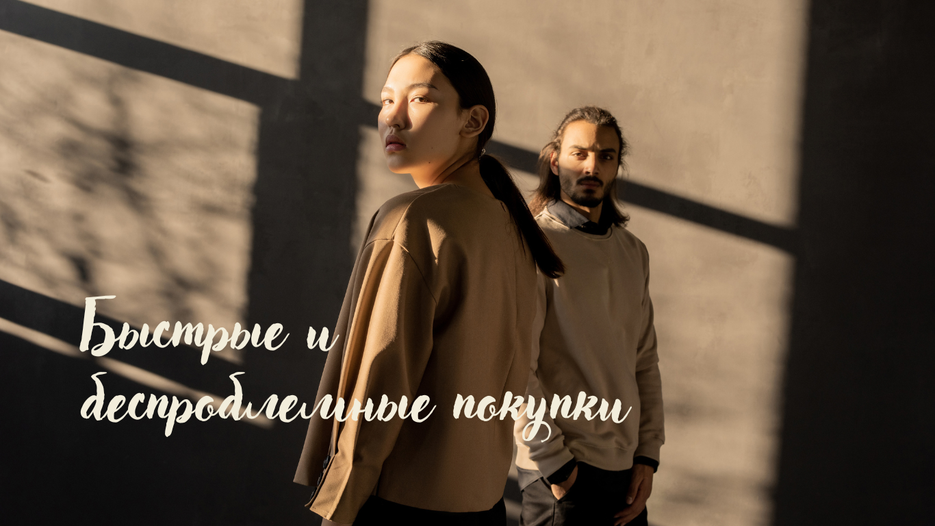 Баннер 3